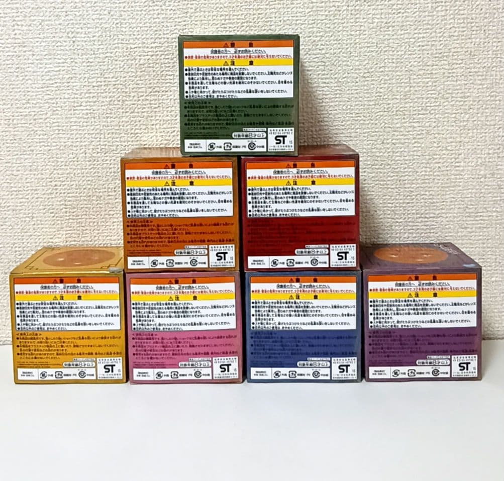 【超激レア】ドラゴンボールZドラコンボールスーパーボール 全7品 コンプリート品