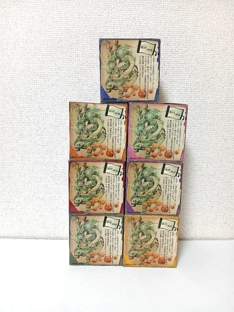 【超激レア】ドラゴンボールZドラコンボールスーパーボール 全7品 コンプリート品
