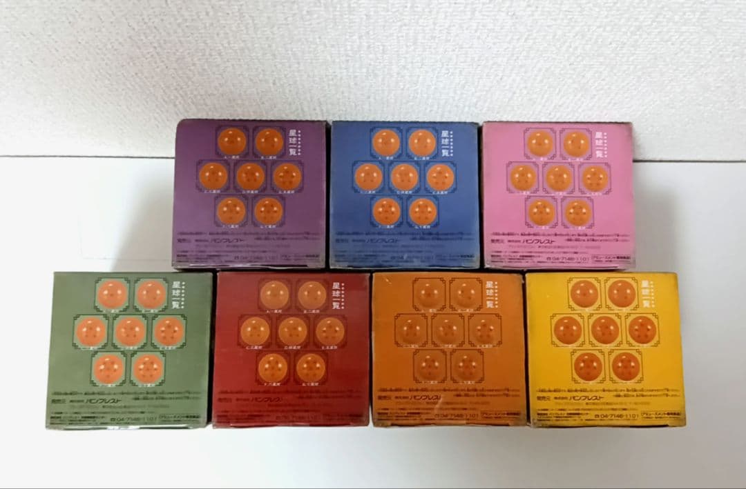 【超激レア】ドラゴンボールZドラコンボールスーパーボール 全7品 コンプリート品