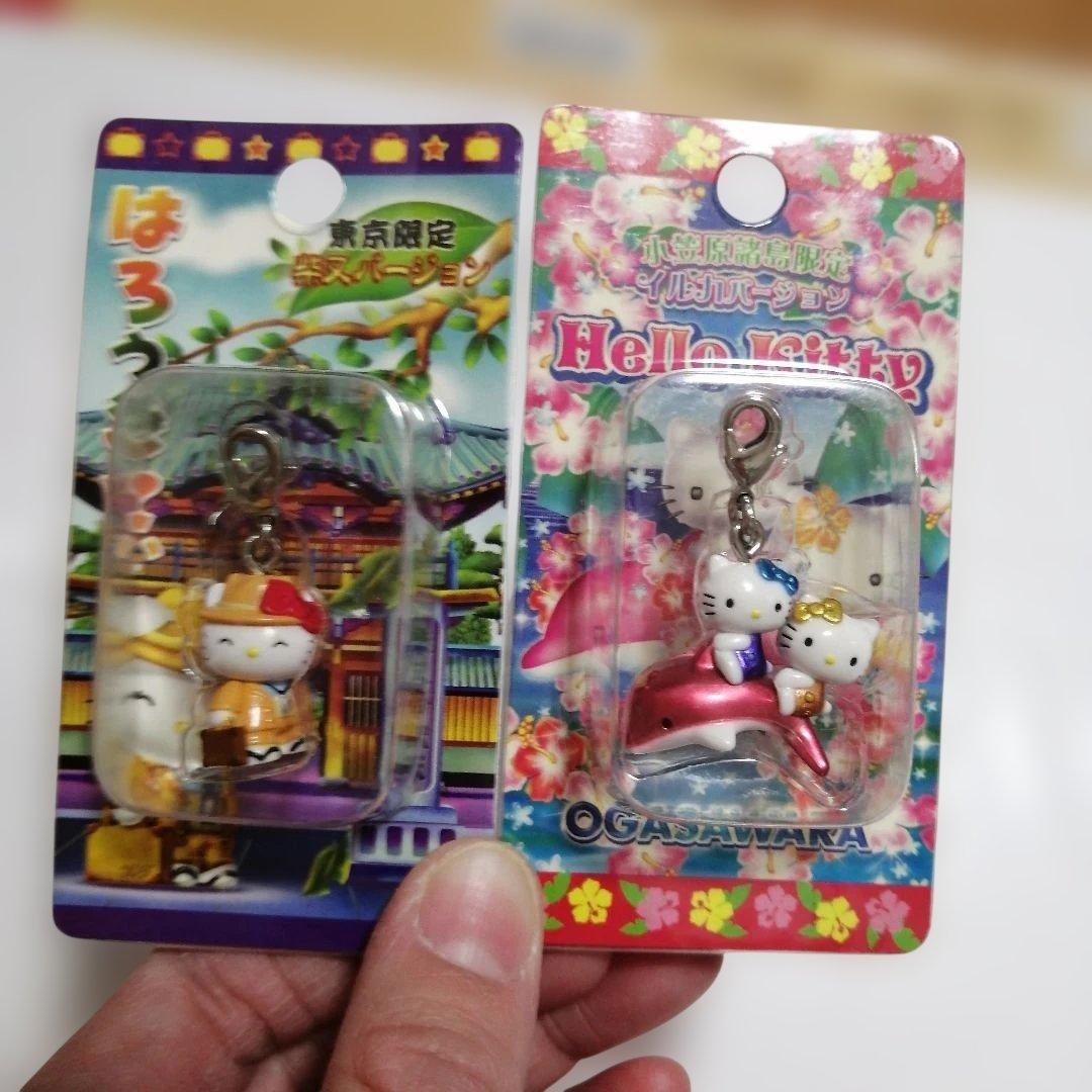 ご当地　東京都、関東地方11点