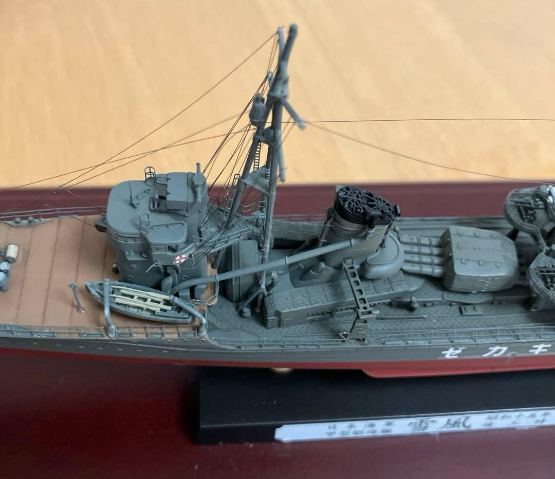 1/350「雪風」 完成品 ケース付き