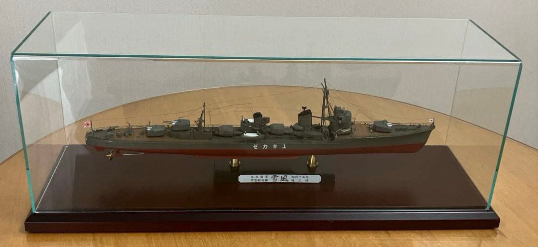 1/350「雪風」 完成品 ケース付き