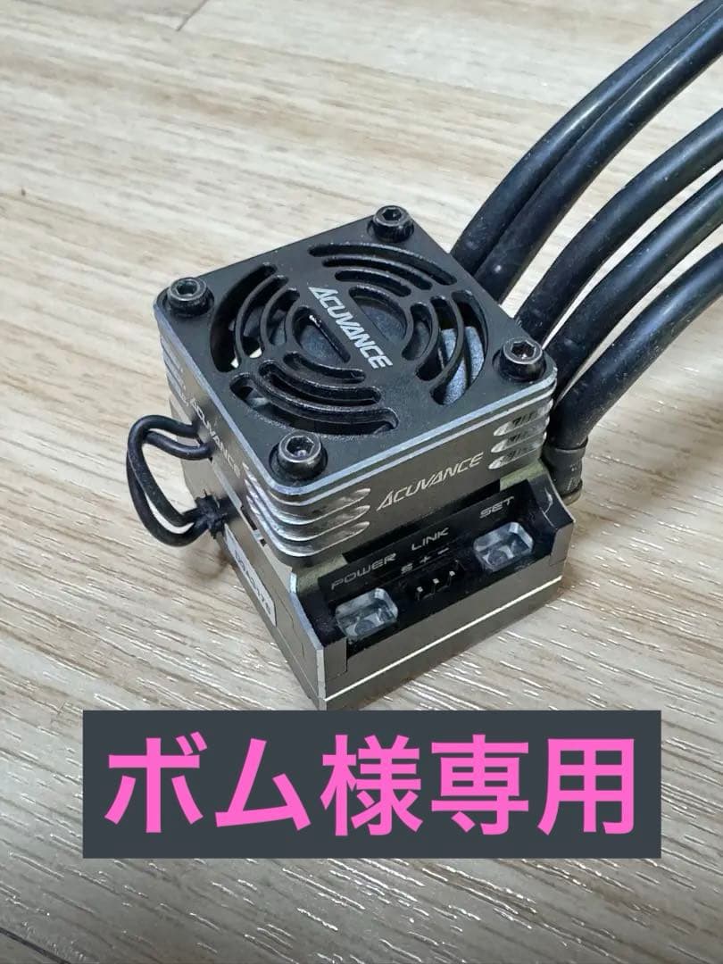 アキュバンスジャービスXX S-Bus＋Blazeキャパシタ＋パルスマスター付