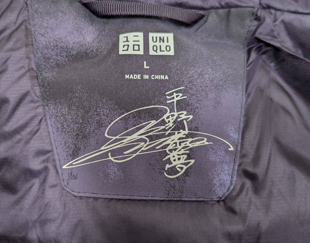 3000着限定ユニクロ 平野歩夢モデル ハイブリッドダウンスノーボードパーカー