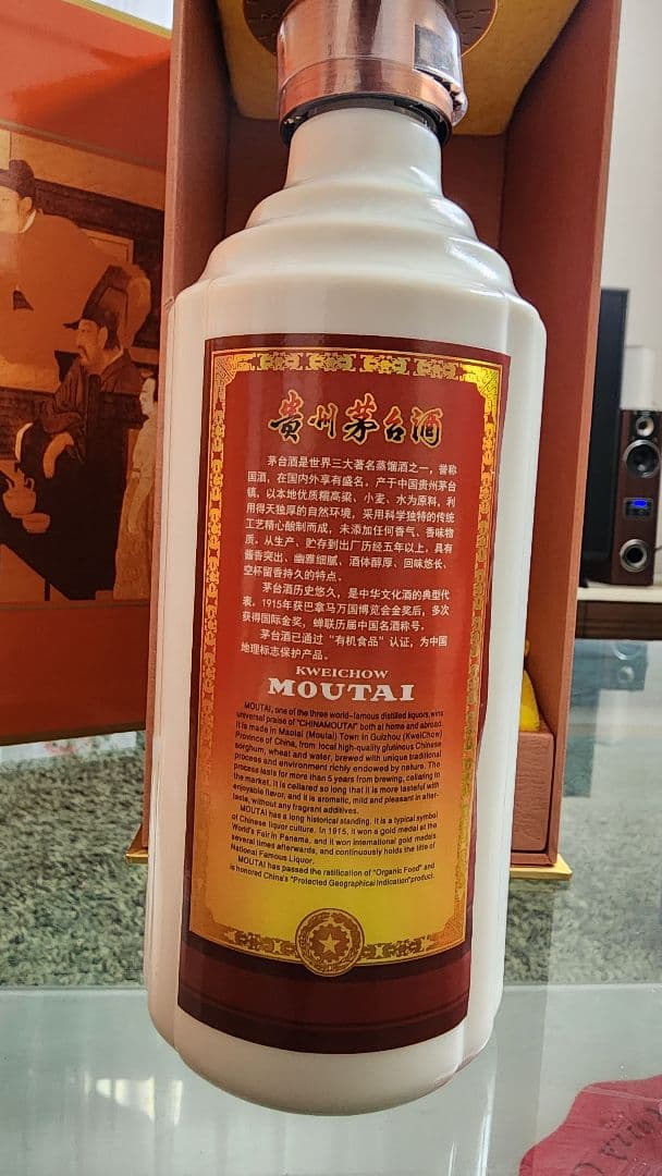 【新品】茅台酒(ギフト用レア箱)、故宮酒具、夢之藍 (Dream Blue)M3