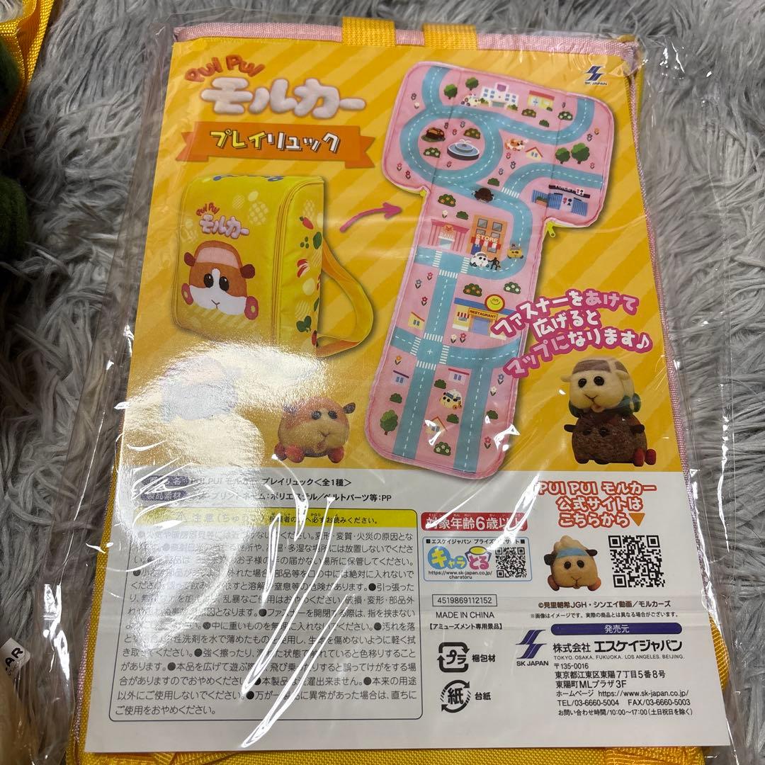 モルカーまとめ売り14点