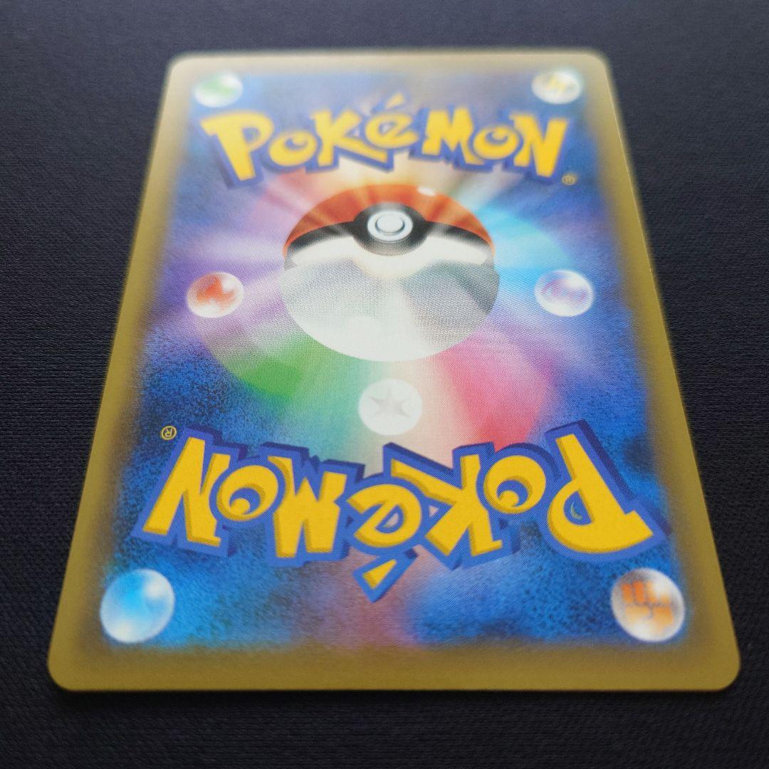 ファイヤー＆サンダー＆フリーザーGX　UR