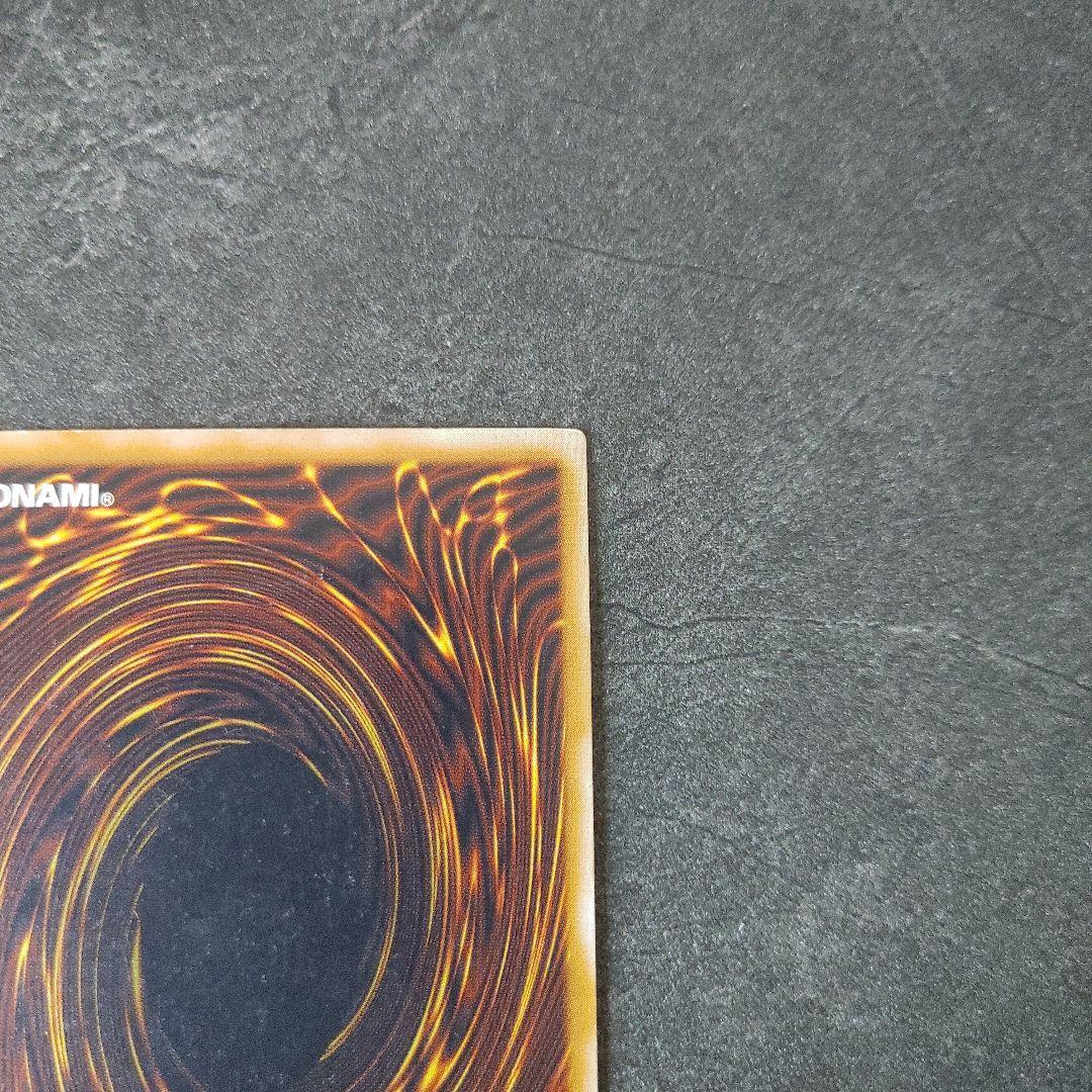 遊戯王 青眼の白龍 SM-51 レリーフ　青艶