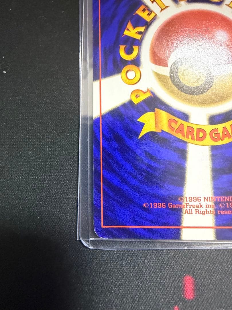 ポケモンカード ゲンガー 旧裏 No.094 化石　大玉　十字ホロ