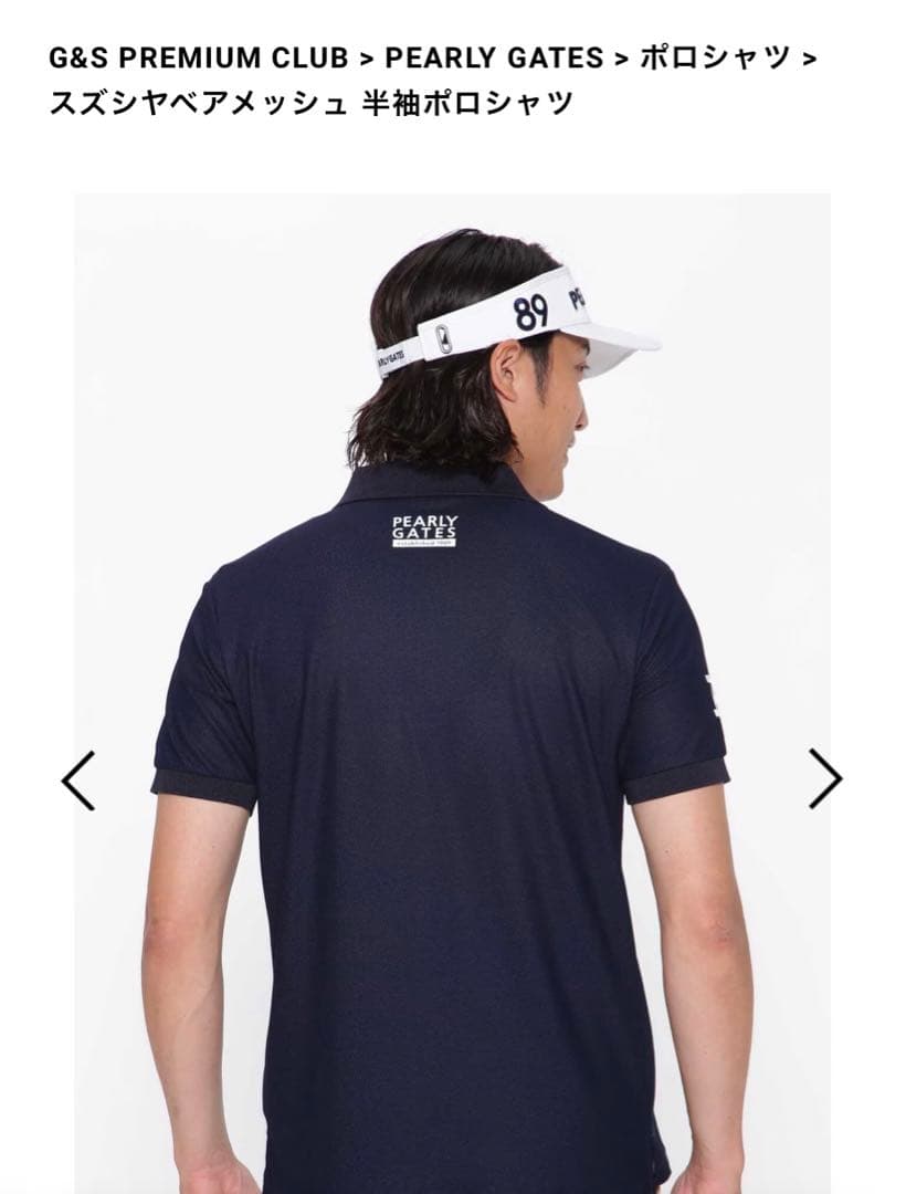 パーリーゲイツ ポロシャツ 新品