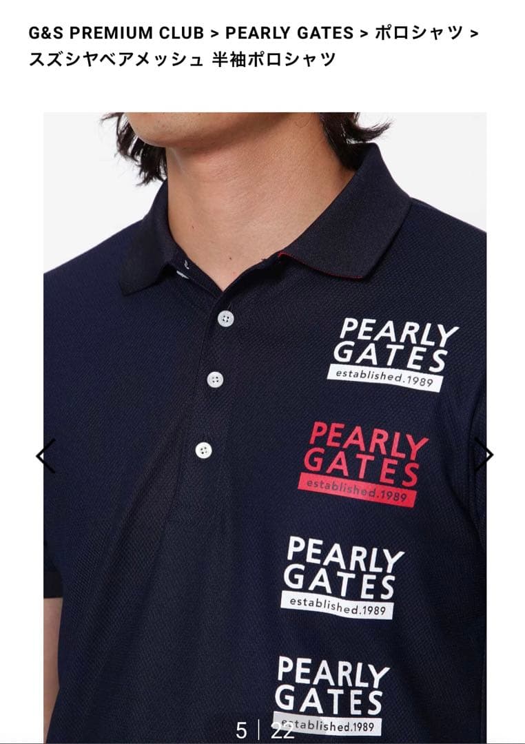 パーリーゲイツ ポロシャツ 新品