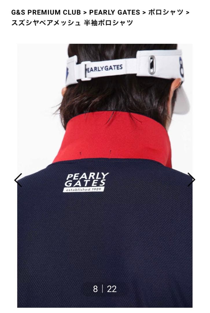 パーリーゲイツ ポロシャツ 新品