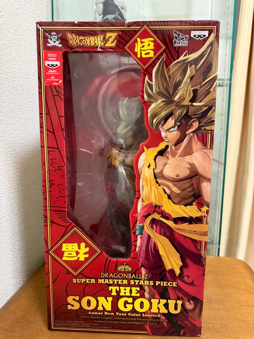 SMSP孫悟空旧正月