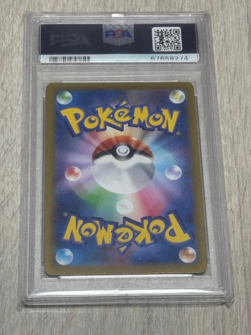 ニンフィアVMAX HR S6a イーブイヒーローズ093/069 PSA10