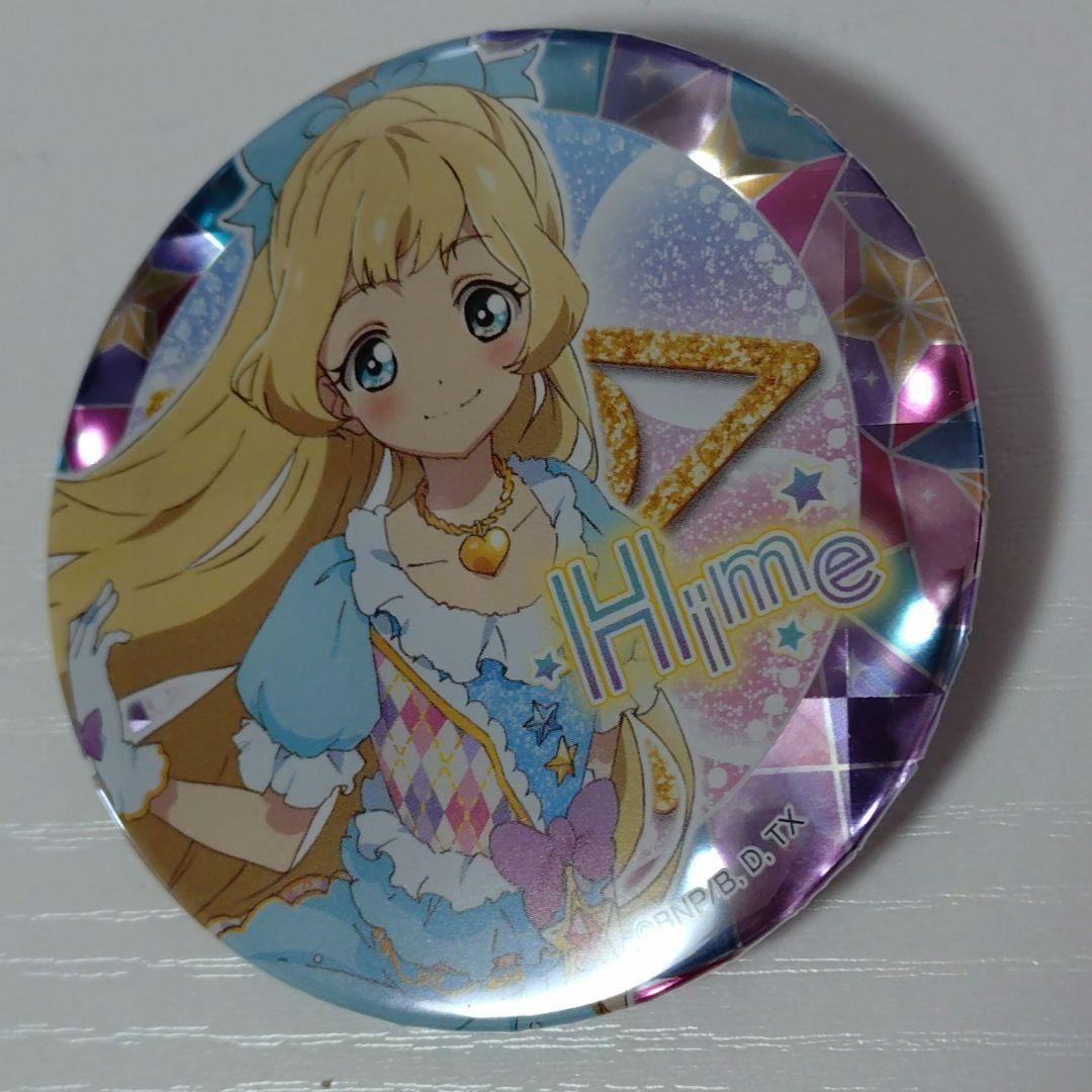 アイカツスターズ　白鳥ひめ　缶バッジ