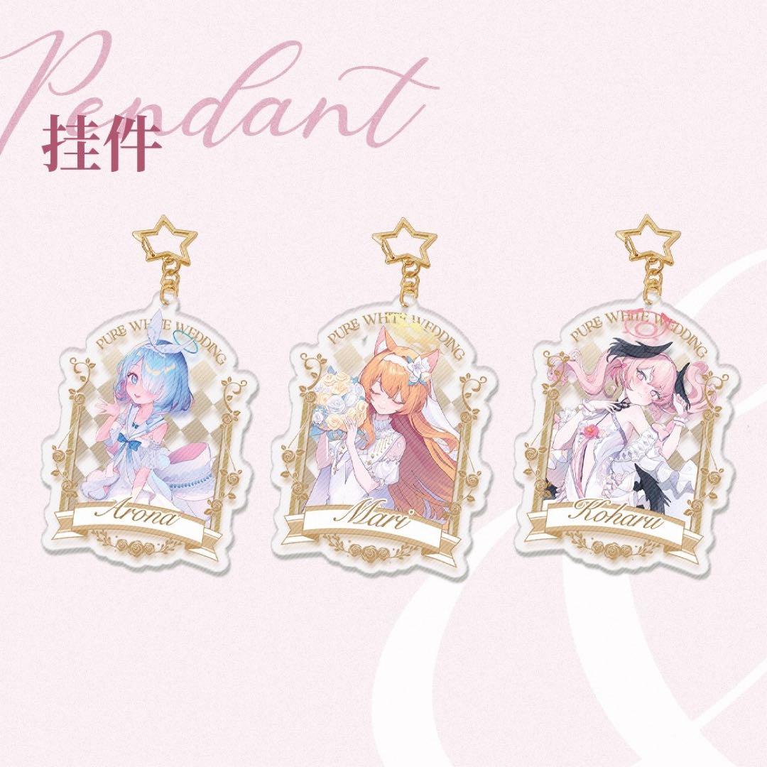 【おまけ付き】ブルーアーカイブ　中国限定　純白誓約　コハル　クッション 他セット