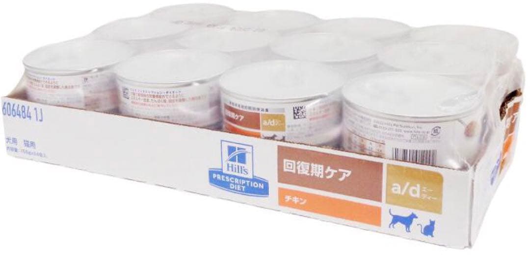 ヒルズ療法食a/d 24缶セット
