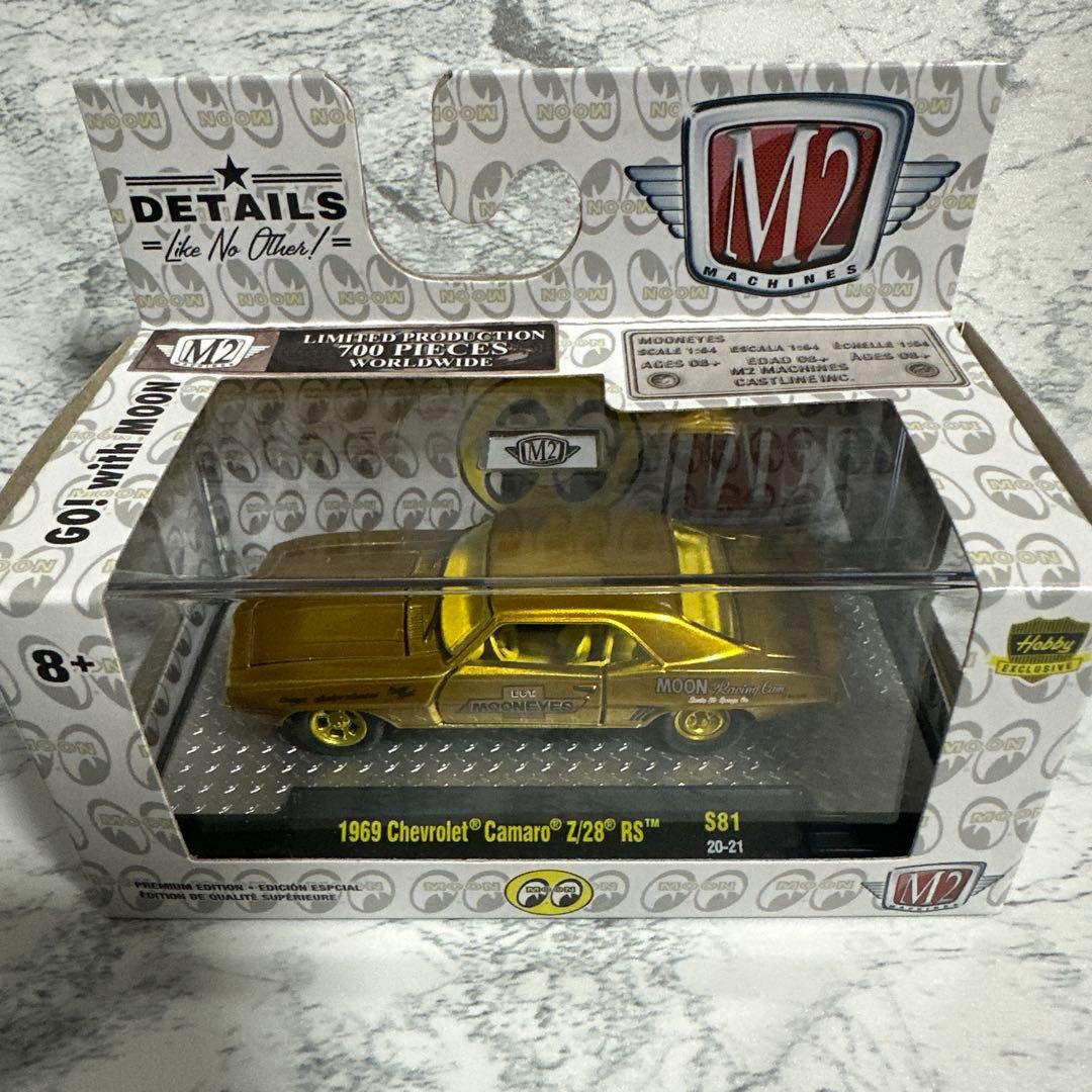 M2 ミニカー まとめ　12台➕チェイス1台