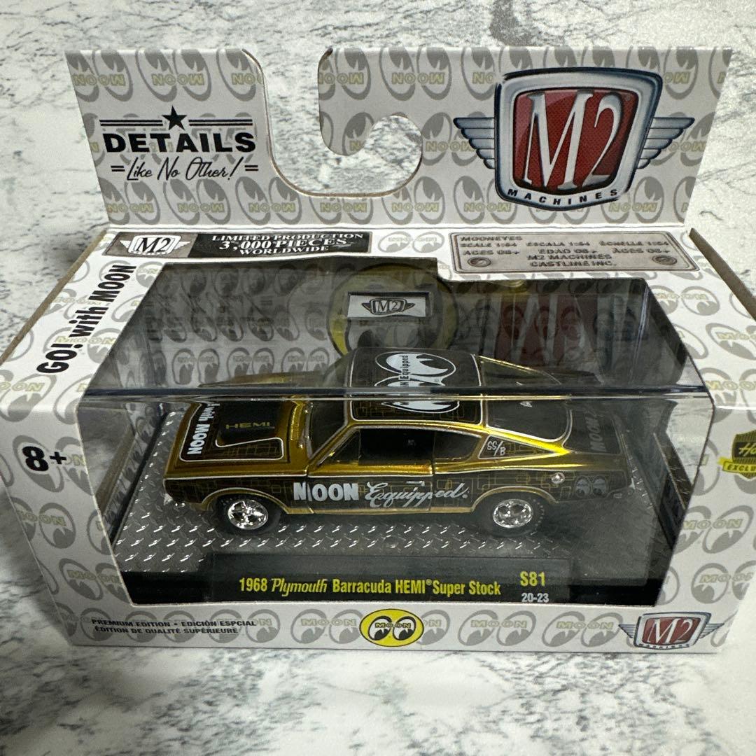 M2 ミニカー まとめ　12台➕チェイス1台