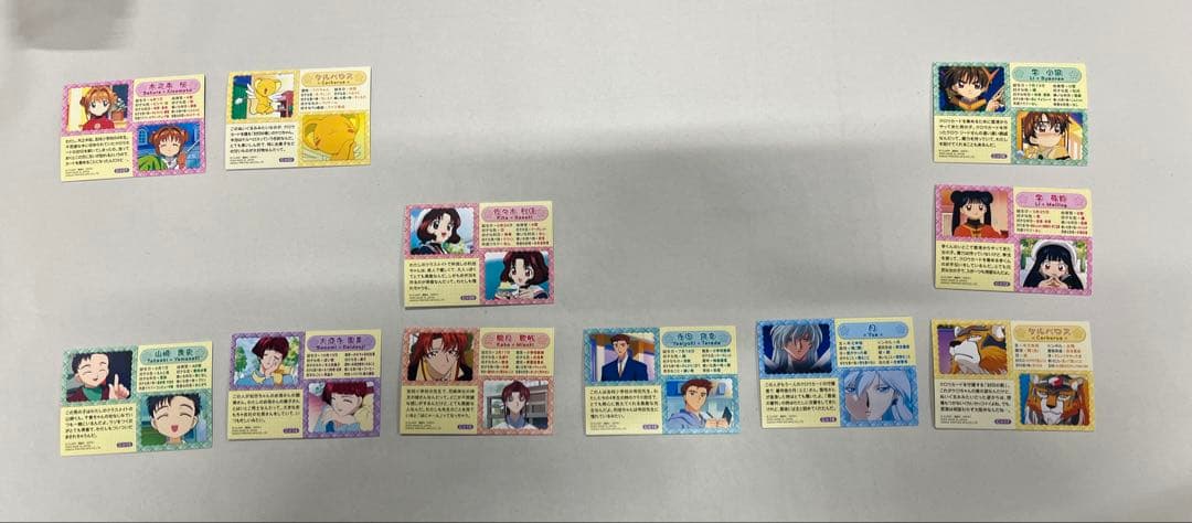 天田印刷 カードキャプターさくら トレーディングコレクション
