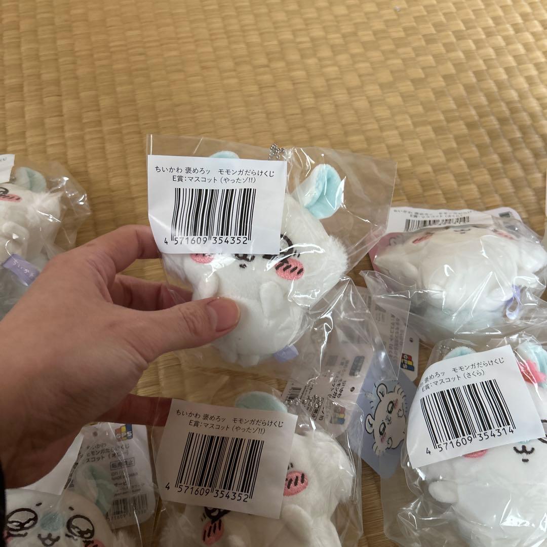 ちいかわ　モモンガだらけ　まとめ売り