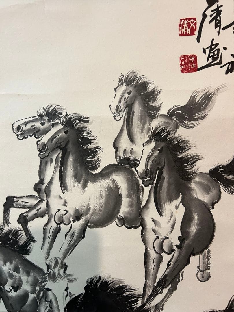 水墨画 馬の絵 八骏馬