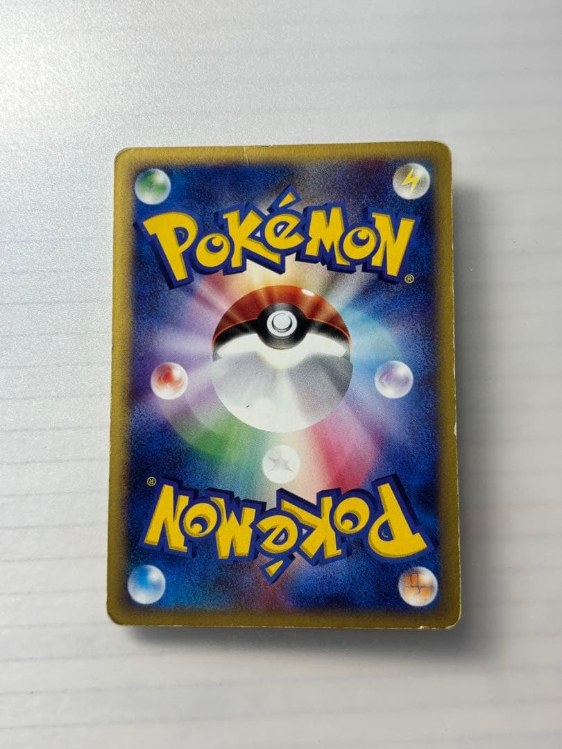 水の都のラティアス ラティオス カード