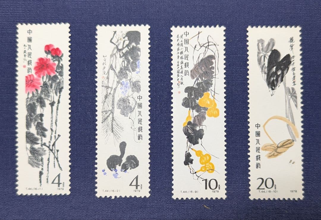 中国切手　No.19