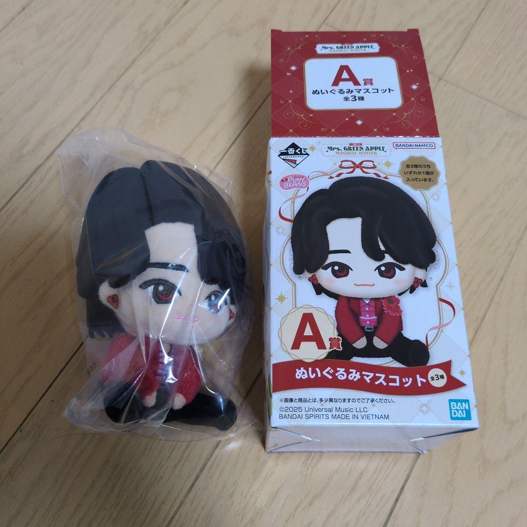 一番くじ　Mrs. GREEN APPLE　A賞ぬいぐるみマスコット　大森元貴