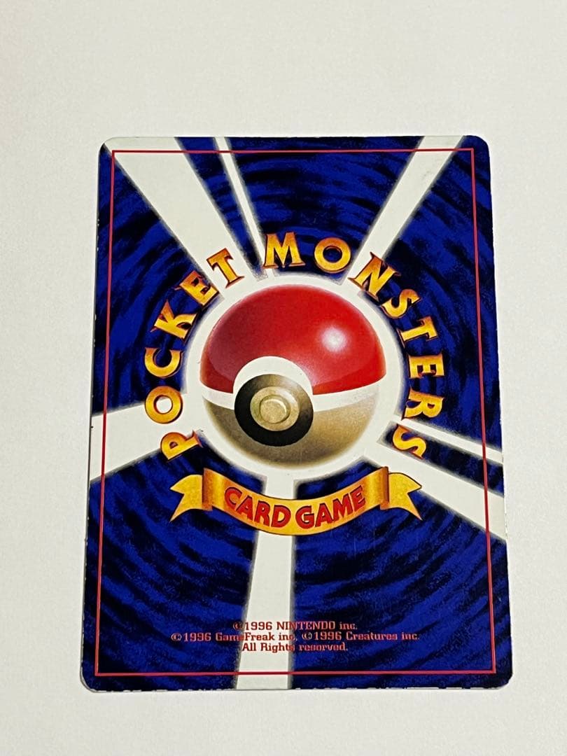 ピカチュウ　プロモ　コロコロ　旧裏　光沢あり　ken sugimori 誤表記