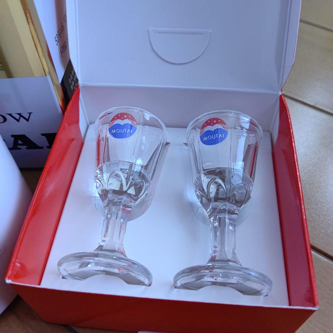 貴州茅台酒 53% Moutai マオタイ 白酒 500ml 2本