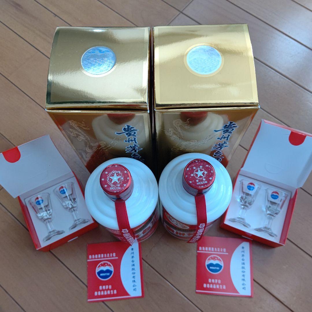 貴州茅台酒 53% Moutai マオタイ 白酒 500ml 2本