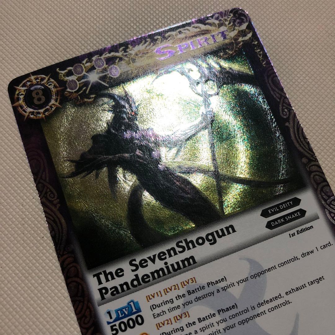 バトルスピリッツ 英語版 海外限定 バトスピ 魔界七将パンデミウム