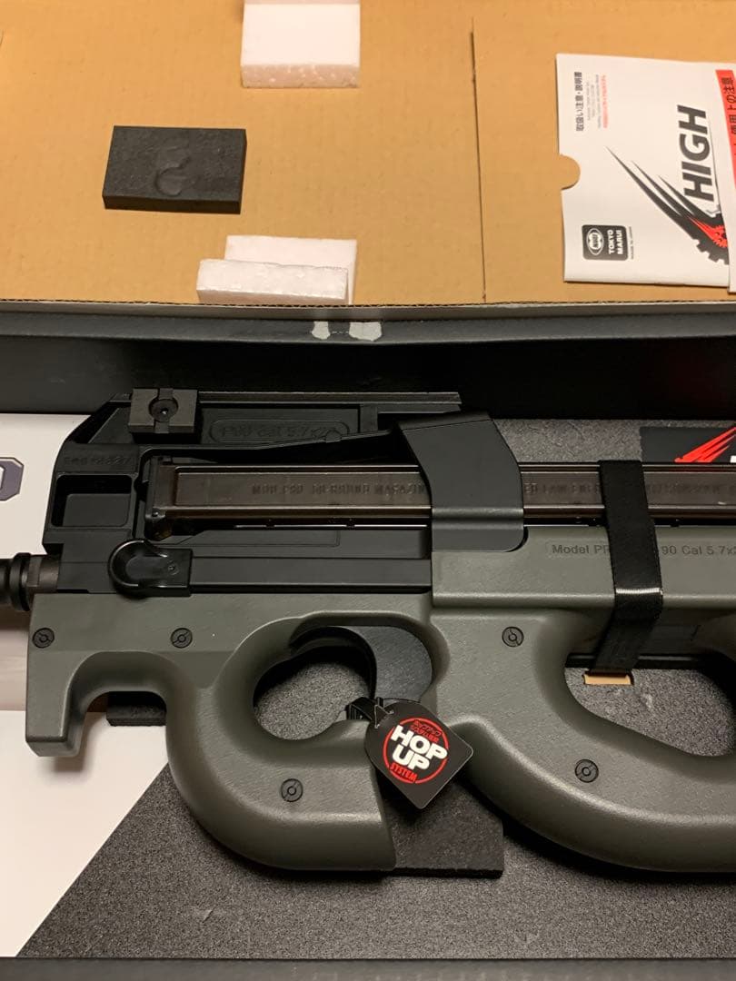 東京マルイ　PS 90 hc ハイサイクル電動ガン