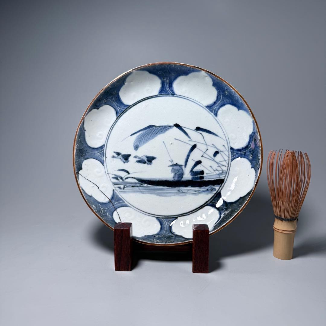 1600年代　初期手　藍九谷　染付舟人物葦雁文七寸皿　芝コレ　同手文化館収蔵
