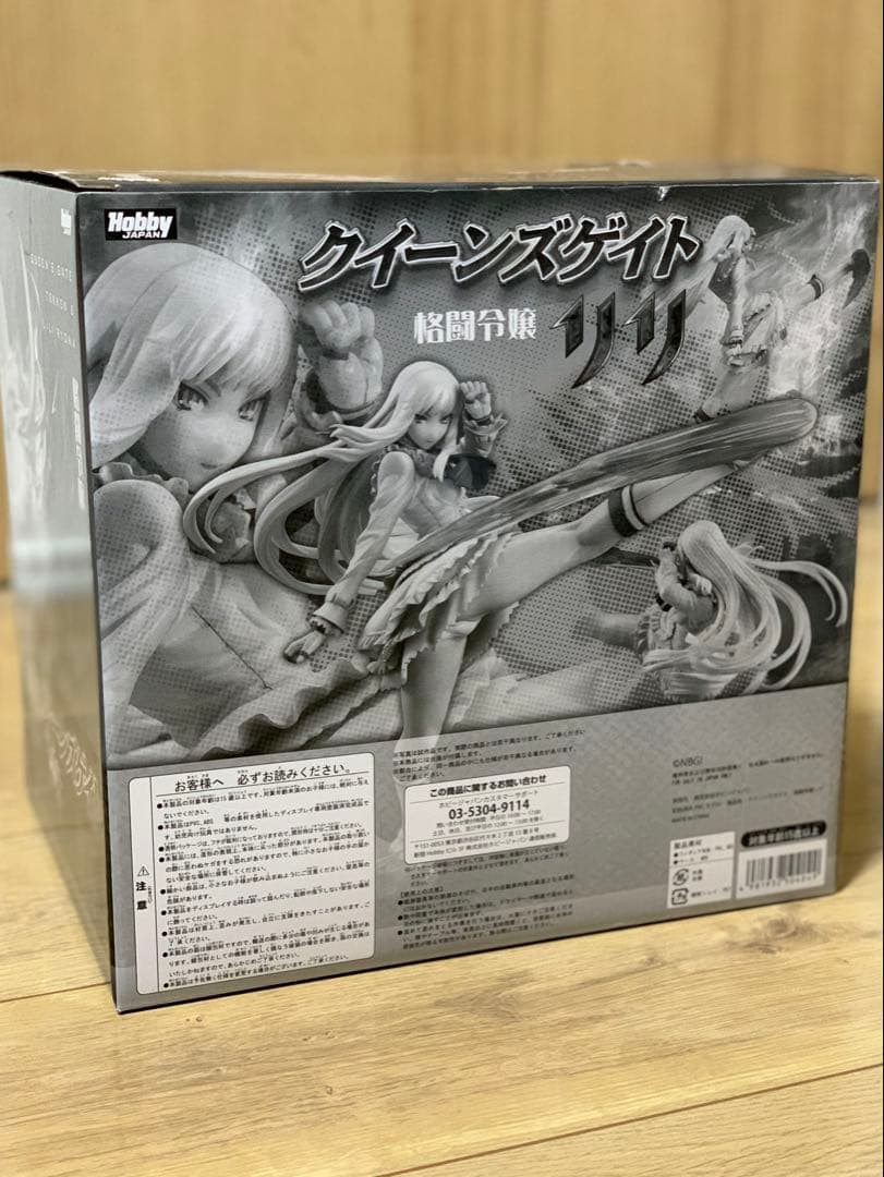 ホビージャパン クイーンズゲイト 格闘令嬢 リリ 彩色済みフィギュア