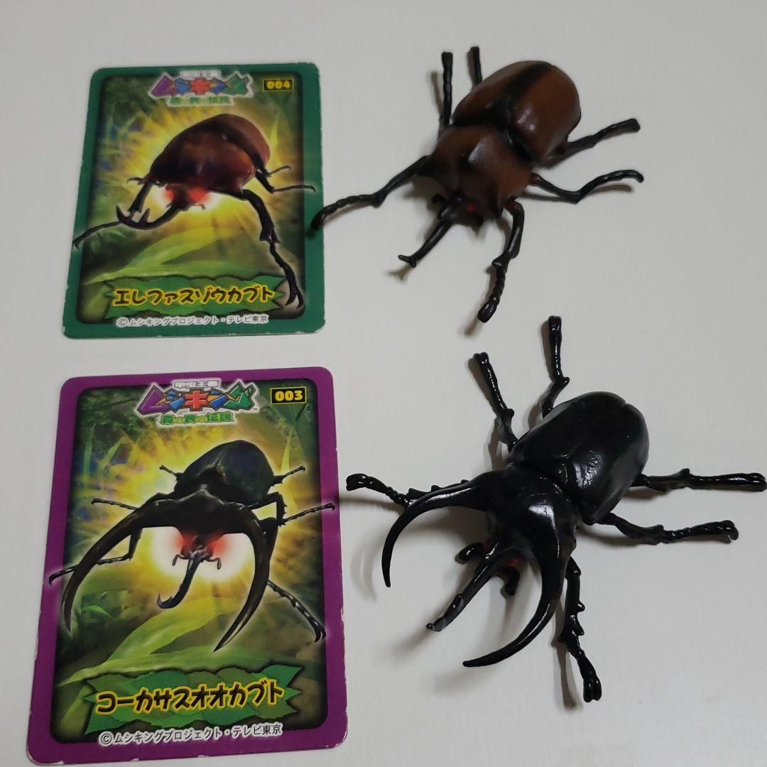 きょうさん専用のムシキング甲虫図鑑　フィギュア確認用