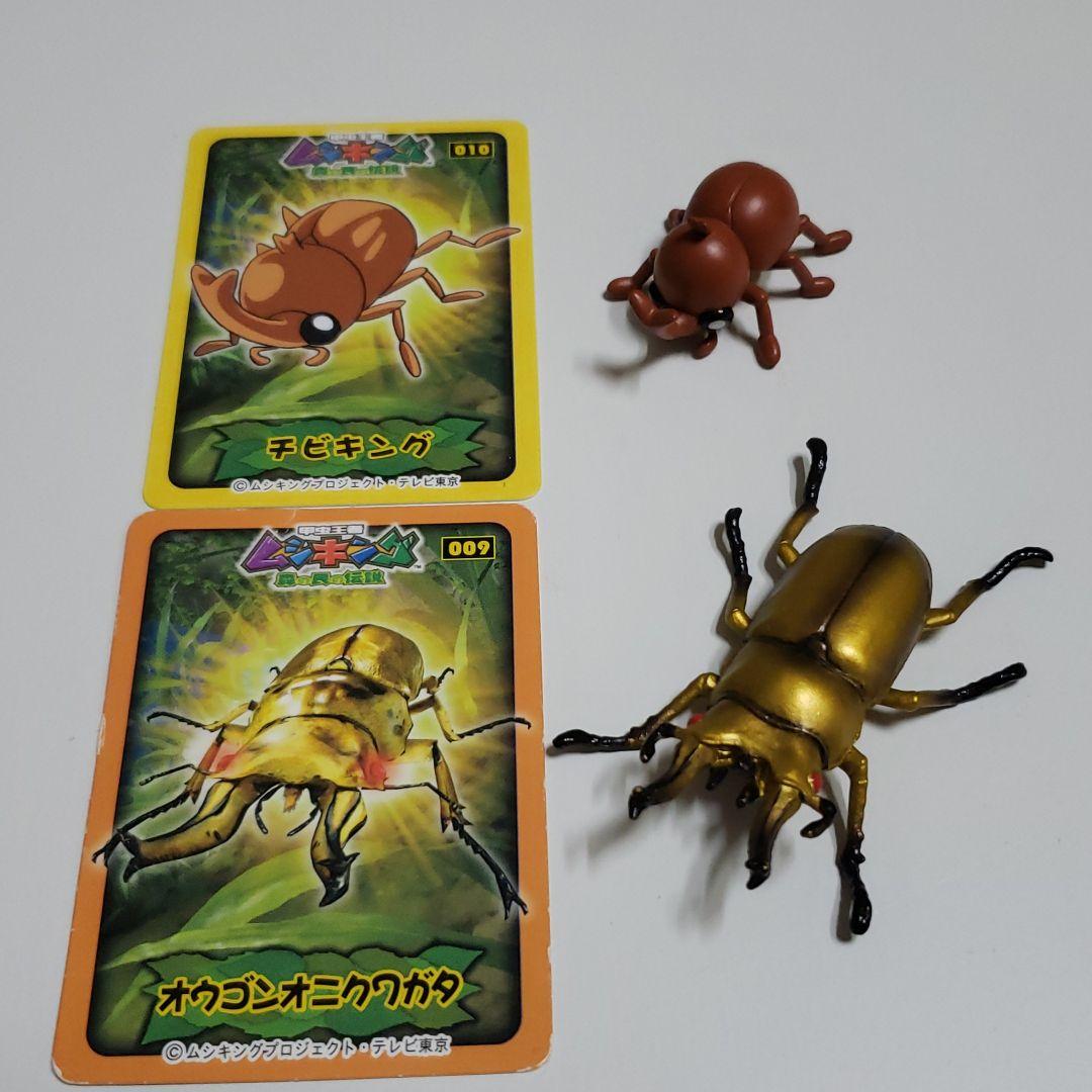 きょうさん専用のムシキング甲虫図鑑　フィギュア確認用