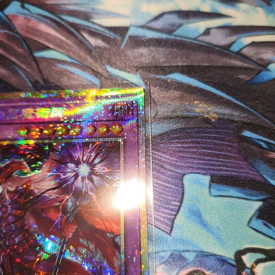 遊戯王　滅びの黒魔術師　日版　プリズマ　1枚　メルカリ便