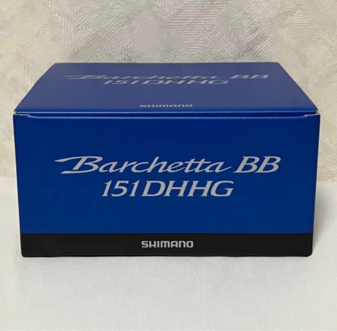 【新品】シマノ バルケッタ BB 151DH-HG 左ハンドル 船 両軸リール