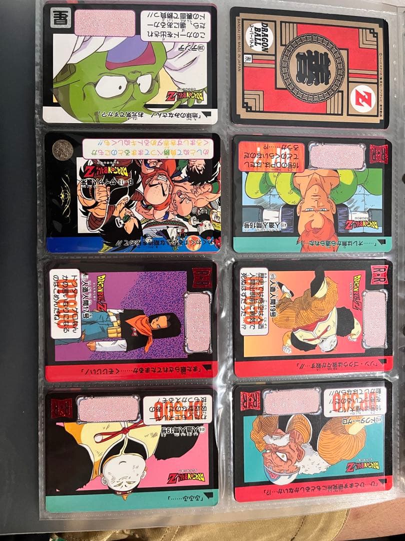 ドラゴンボール トレーディングカード セット