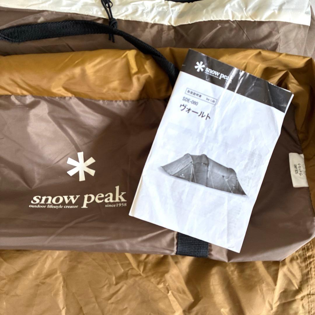 スノーピーク ヴォールト　SDE-080