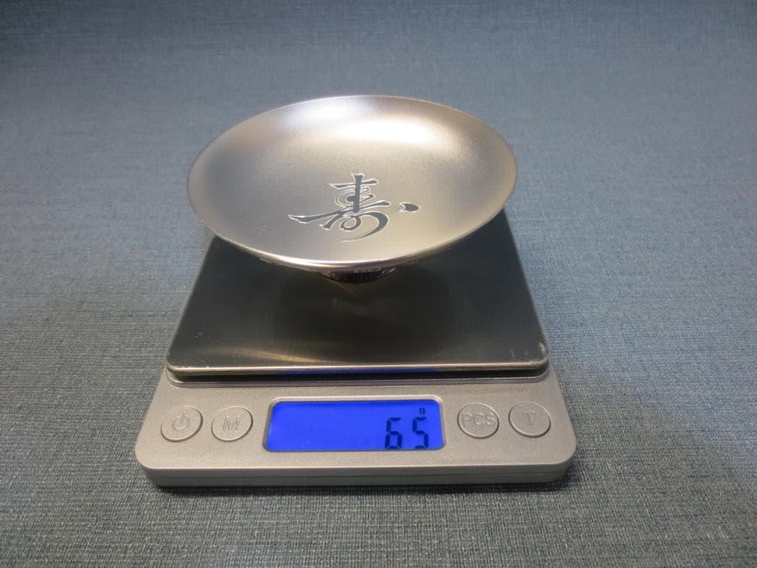 (小)　銀盃　銀杯　純銀999　約65g　内閣総理大臣　敬老の日記念　平成24年