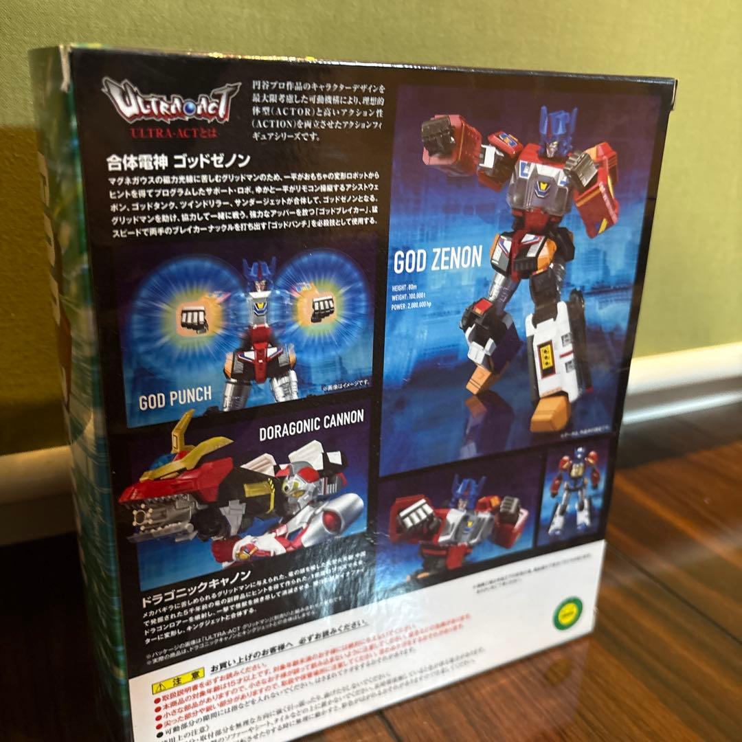ウルトラアクト グリッドマン ゴッドゼノン セット売りULTRA-ACTオマケ付