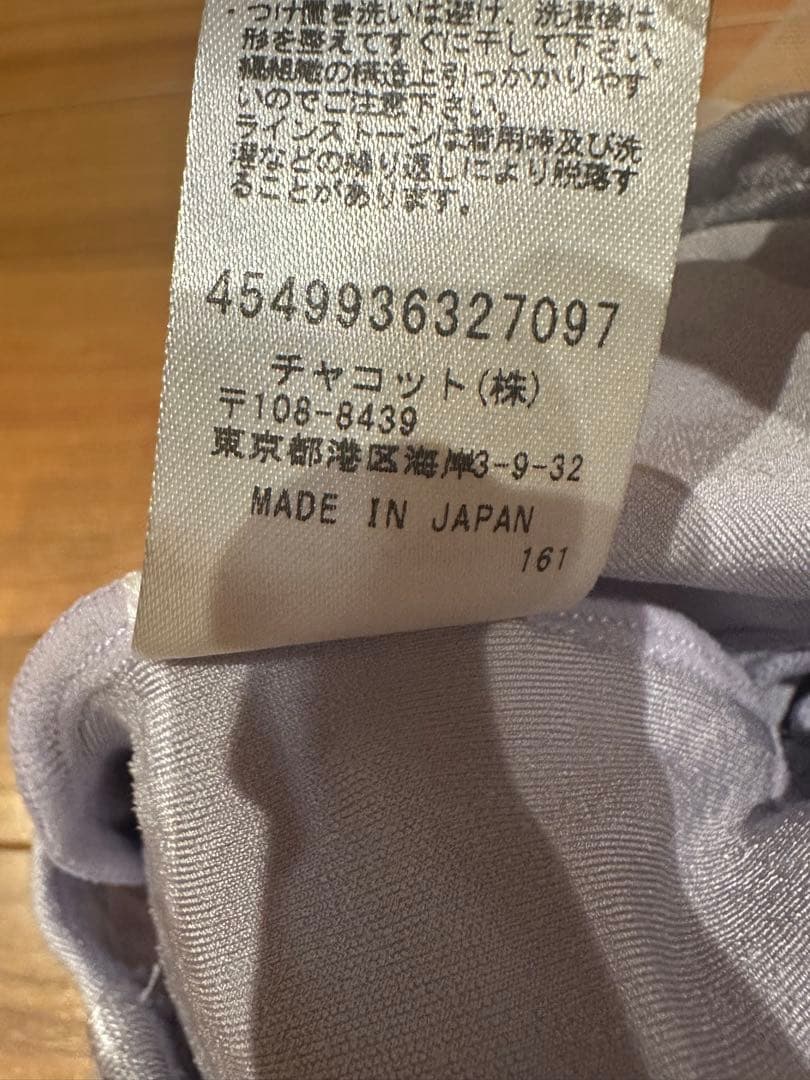 チャコット　レオタード　110