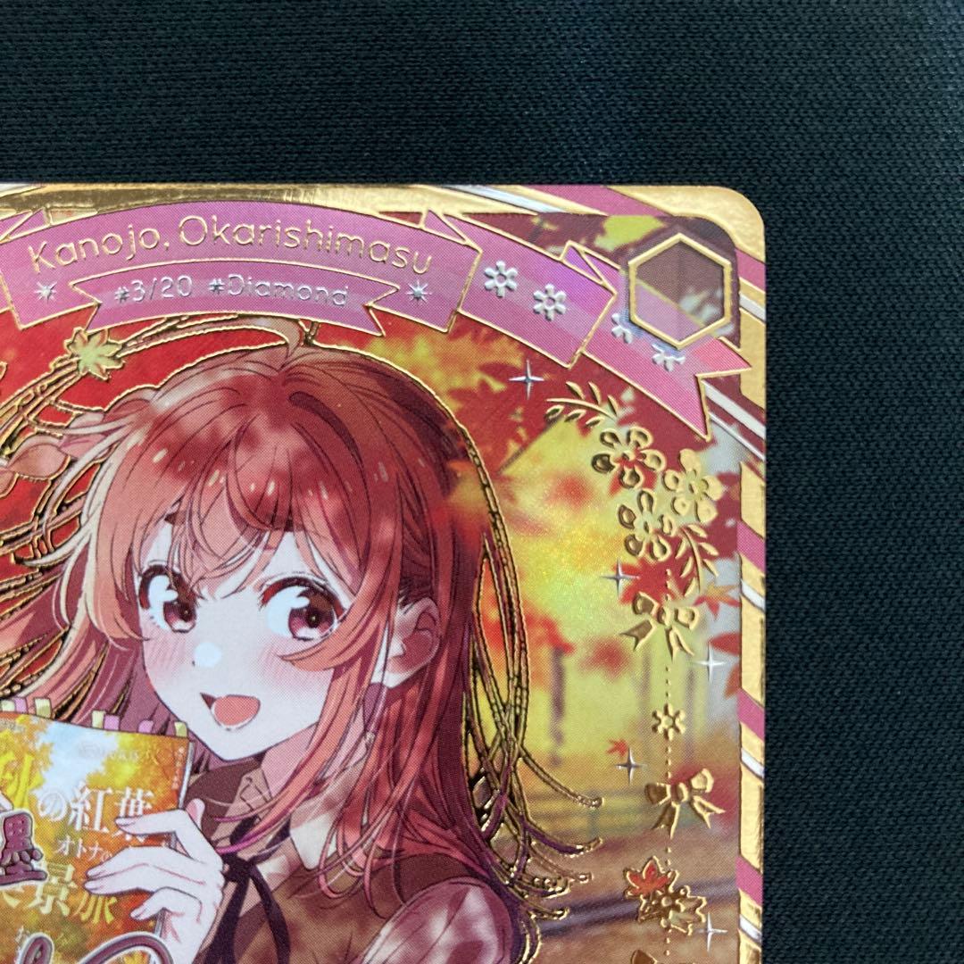 自分を変えたい 墨 SEC