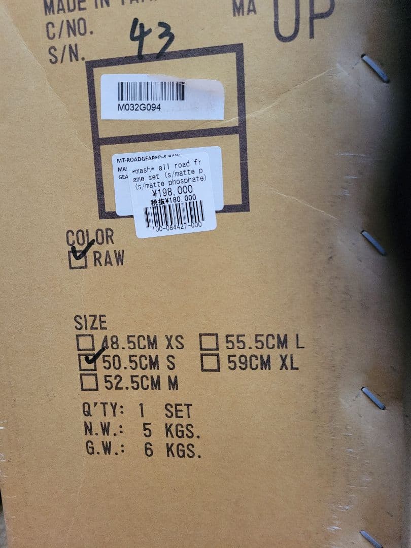 MASH ALL ROAD　matte phosphate　Sサイズ　フレーム