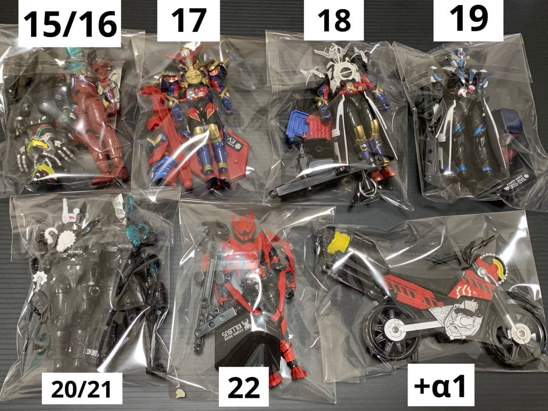 仮面ライダービルド 創動 40体+αセット(組立済ジャンク品)