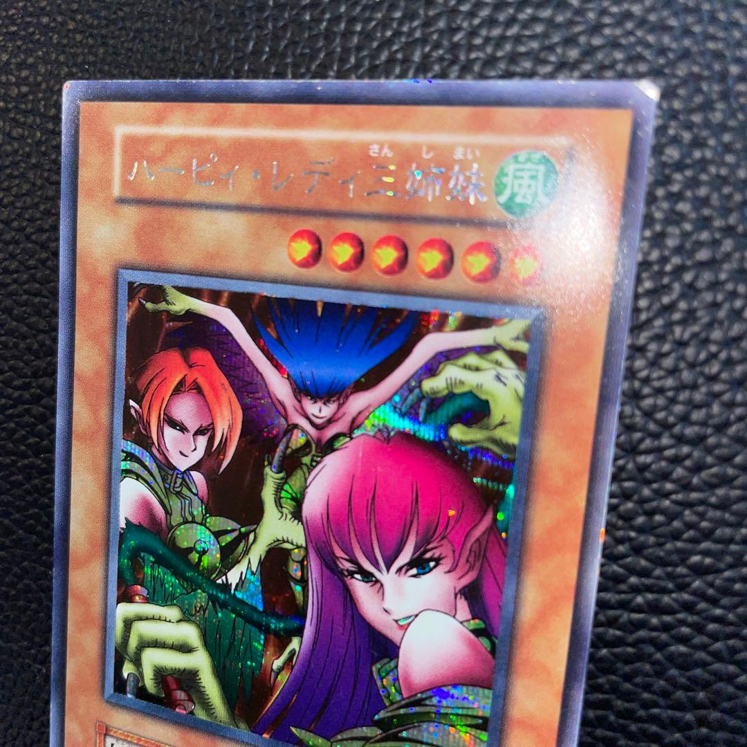 【美品】遊戯王 OCG 初期 ハーピィレディ三姉妹