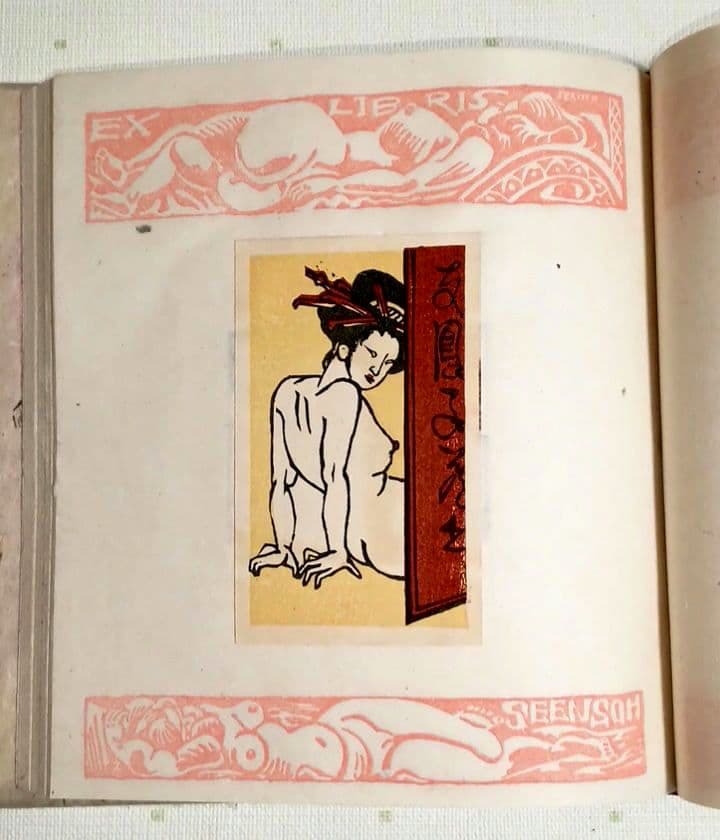 裸婦票貼り込み本仕立て木版64図柄入り限定70の内17関野準一郎作昭和24年出版